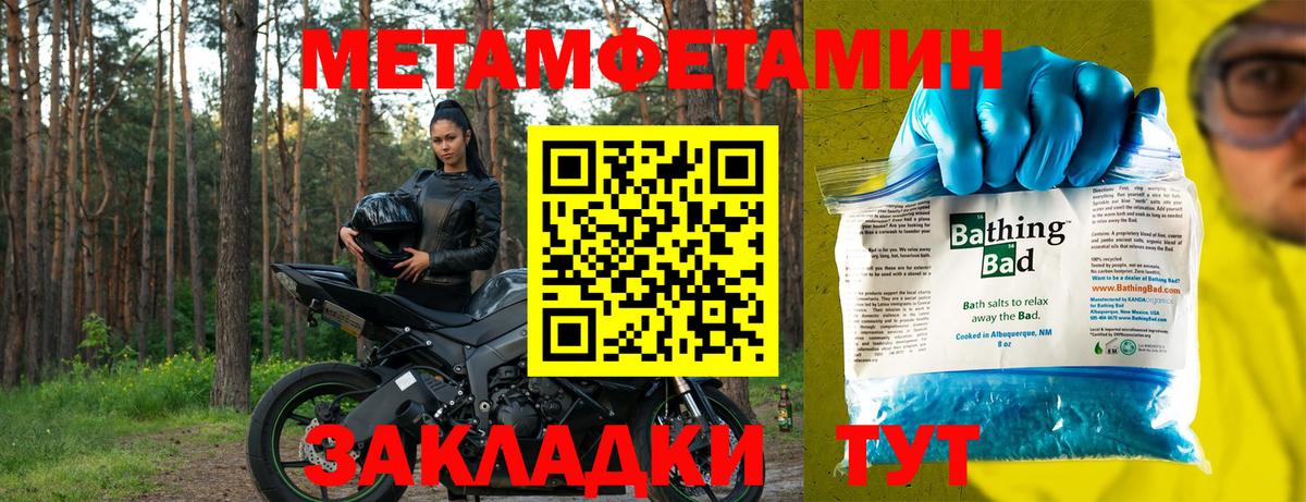 Amphetamine Розовый Выкса