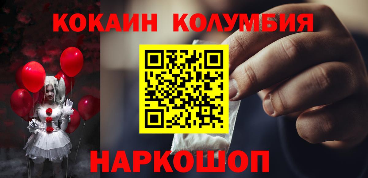 Cocaine VHQ Выкса