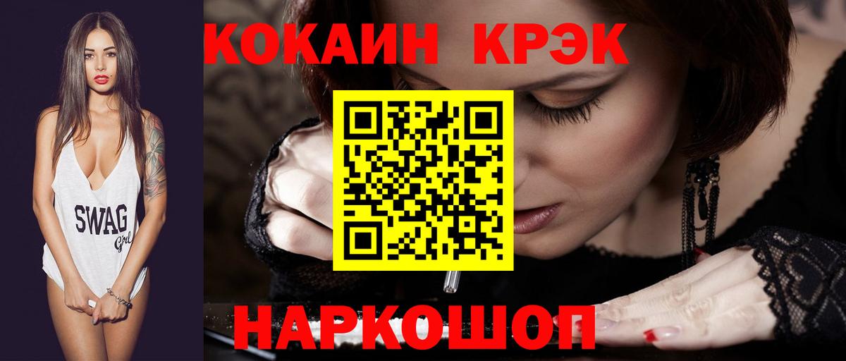 КОКАИН Боливия  Вход с VPN  Кокаин 98%  Выкса 