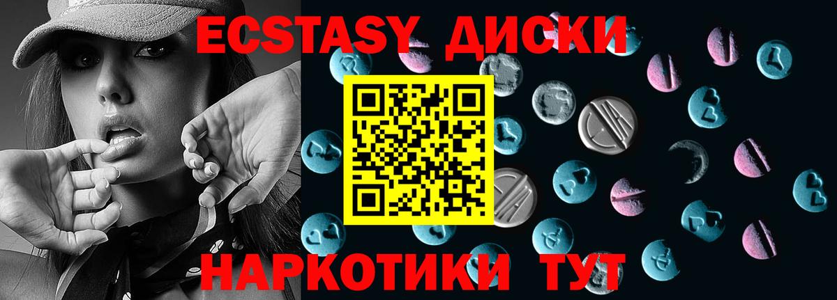 Выкса  Экстази XTC  Экстази MDMA  Вход с VPN 