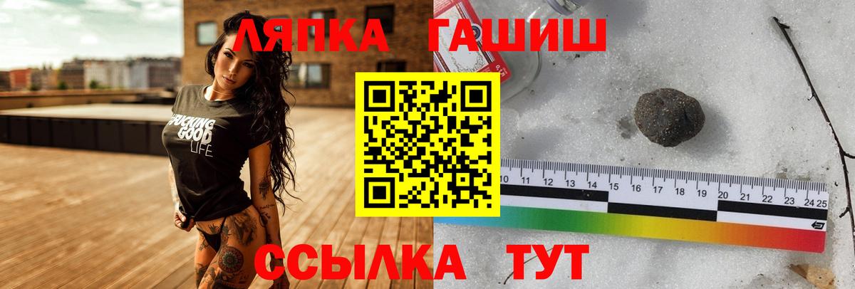 Гашиш Изолятор  Гашиш Изолятор  Выкса  ГАШ  Вход с VPN 