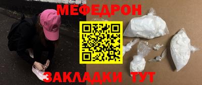 крисы Шелехов