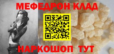 МДПВ Шебекино