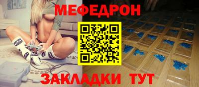 крисы Шелехов