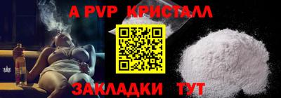МДПВ Шебекино