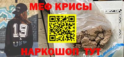 крисы Шелехов