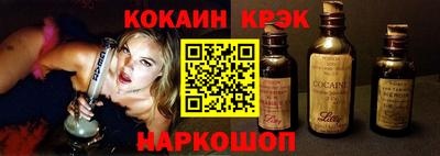 эйфоретик Шахты