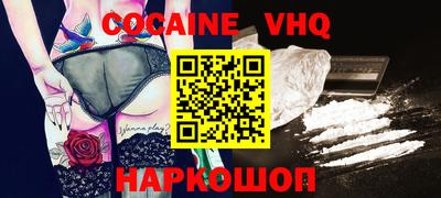 крисы Шелехов