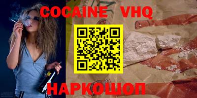 эйфоретик Шахты