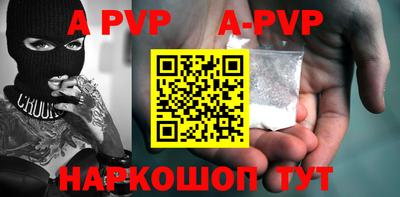 крисы Шелехов
