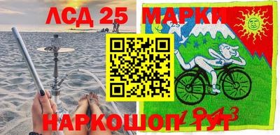 эйфоретик Шахты