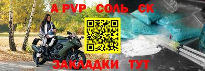 МДПВ Шебекино