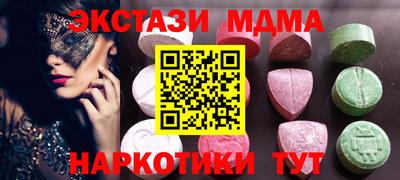 эйфоретик Шахты