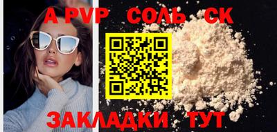 эйфоретик Шахты