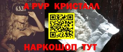 крисы Шелехов