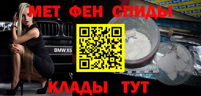 эйфоретик Шахты