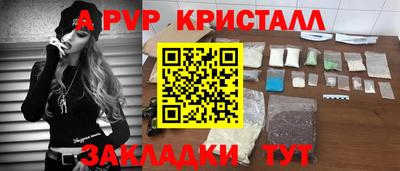 МДПВ Шебекино