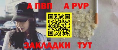 МДПВ Шебекино