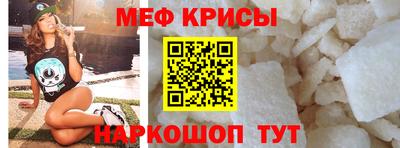 крисы Шелехов