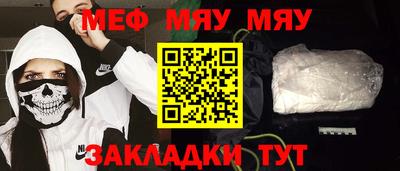 эйфоретик Шахты