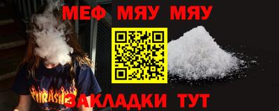 эйфоретик Шахты