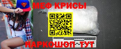 эйфоретик Шахты