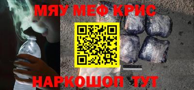 МДПВ Шебекино