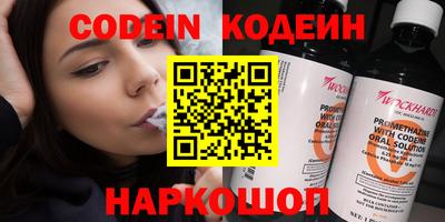 эйфоретик Шахты