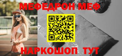 эйфоретик Шахты