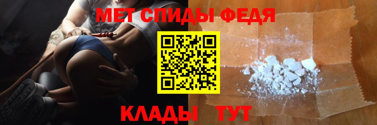 Первитин витя Выкса
