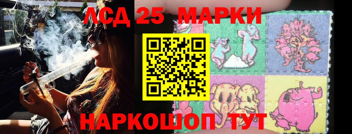Наркотические марки 1500мкг Выкса
