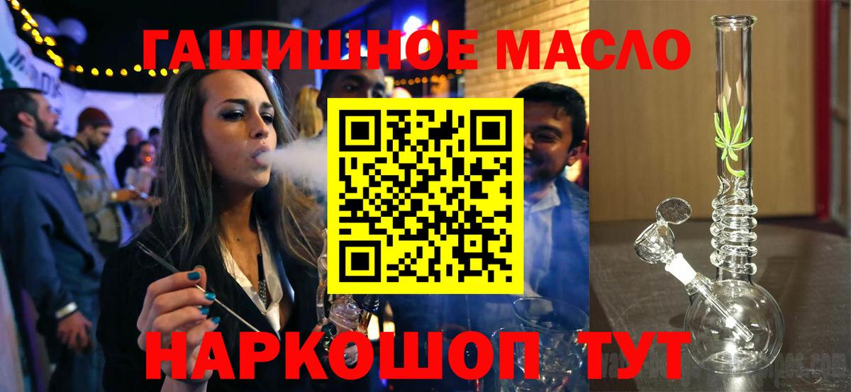 ТГК концентрат Выкса