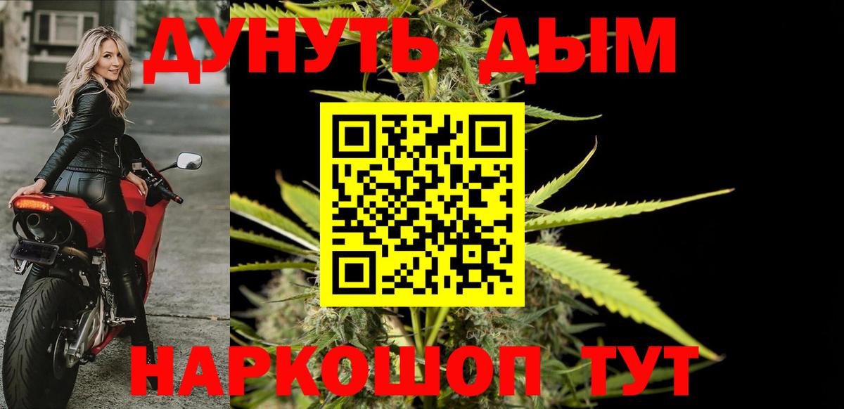 Канабис SATIVA & INDICA Выкса