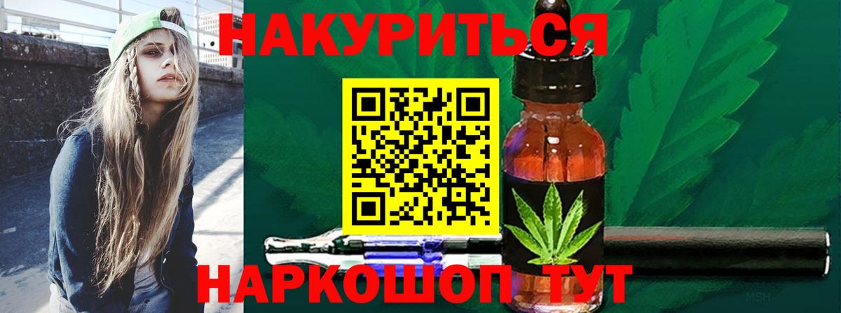 Марихуана ГИДРОПОН  Канабис планчик  МАРИХУАНА White Widow  Выкса  Вход с VPN 